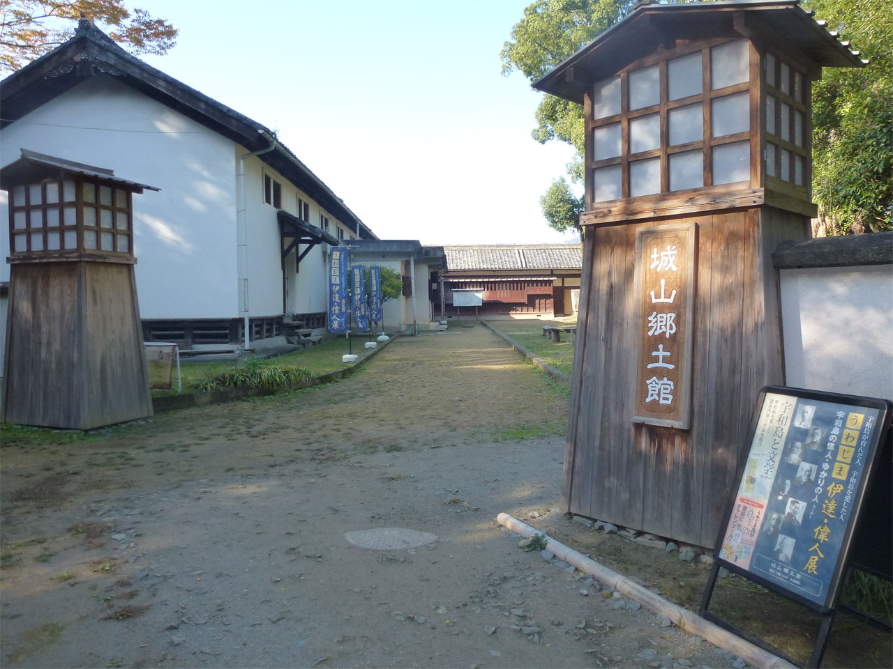城山郷土館の入り口の写真