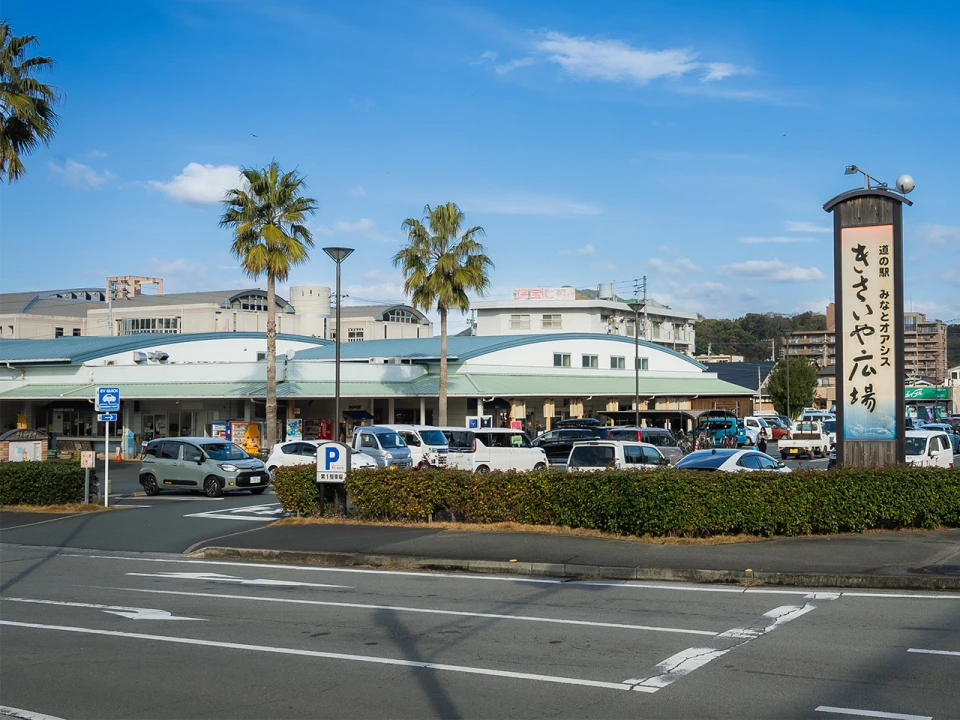道の駅みなとオアシスうわじま きさいや広場の写真