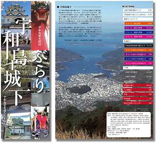 ぶらり宇和島城下